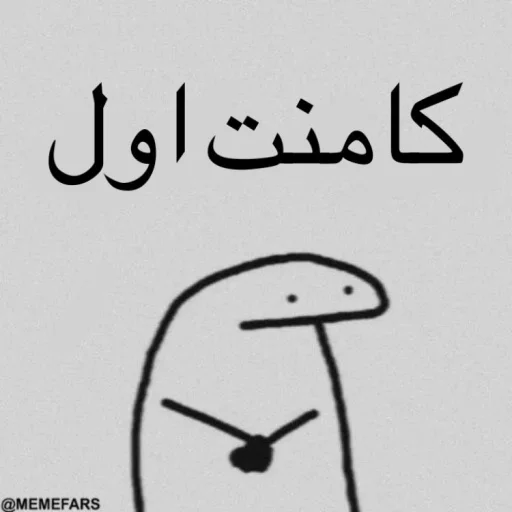 Эмодзи FlorkofcowS