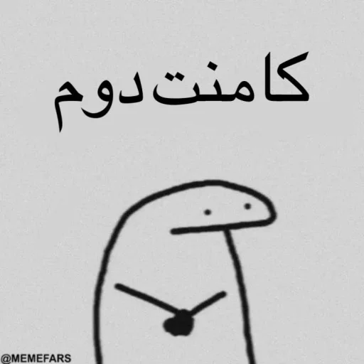 Эмодзи FlorkofcowS