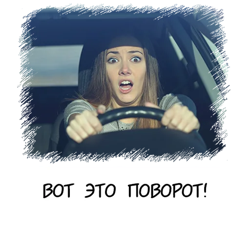 Эмодзи Meme girl chat