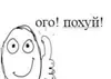 Эмодзи MemePI
