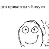 Эмодзи MemePI