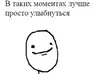 Эмодзи MemePI