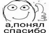 Эмодзи MemePI