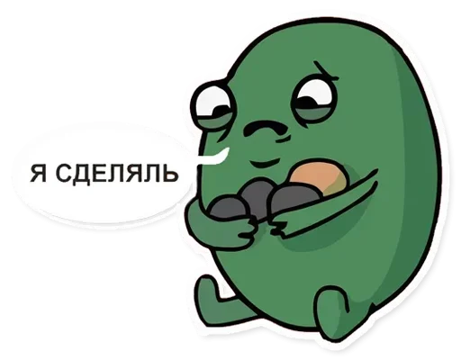 Эмодзи Мемесы