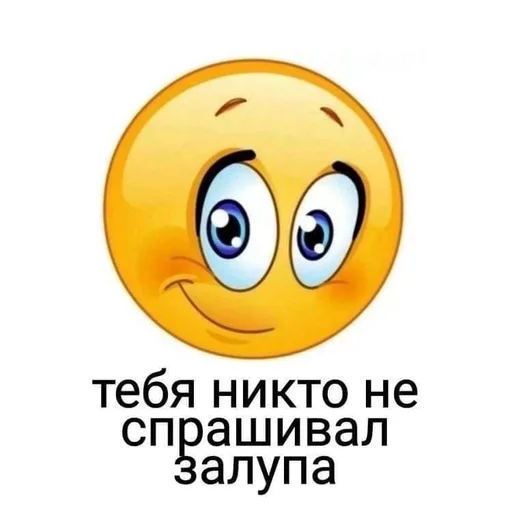 Эмодзи memes #1