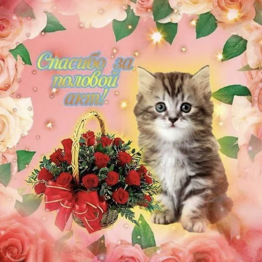 Эмодзи memes #1