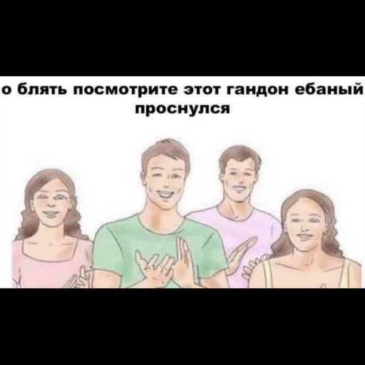 Эмодзи memes #1