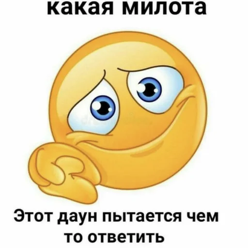 Эмодзи memes #1