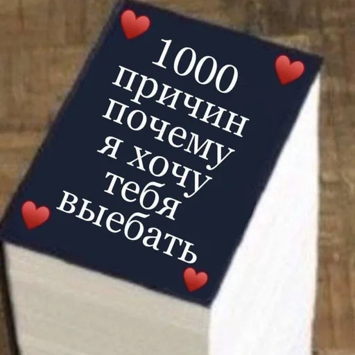 Эмодзи memes #1