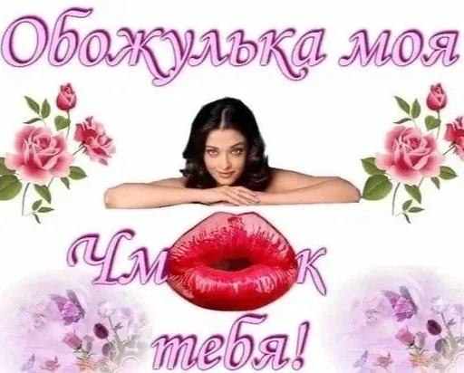 Эмодзи Memes | Мемы