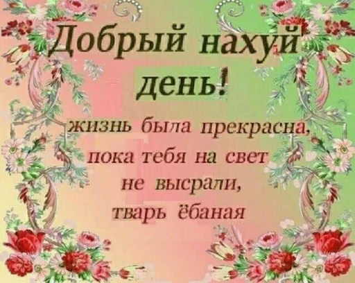 Эмодзи MDA