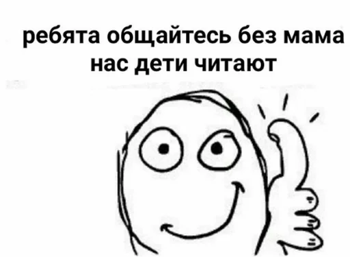 Эмодзи MDA