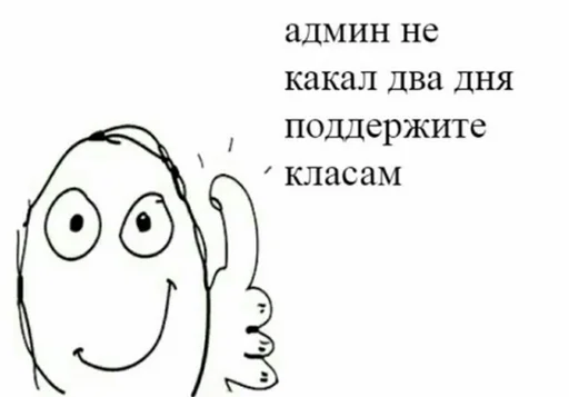 Эмодзи MDA