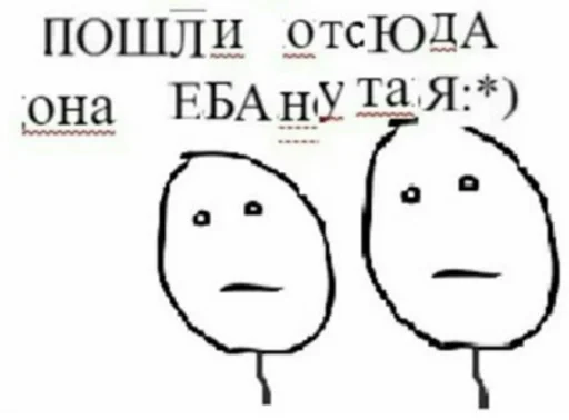 Эмодзи MDA