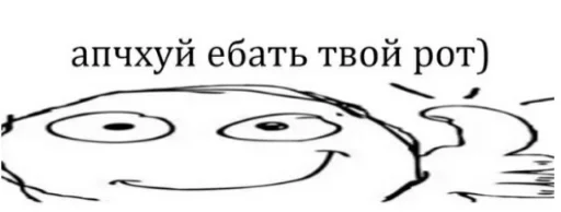 Эмодзи MDA