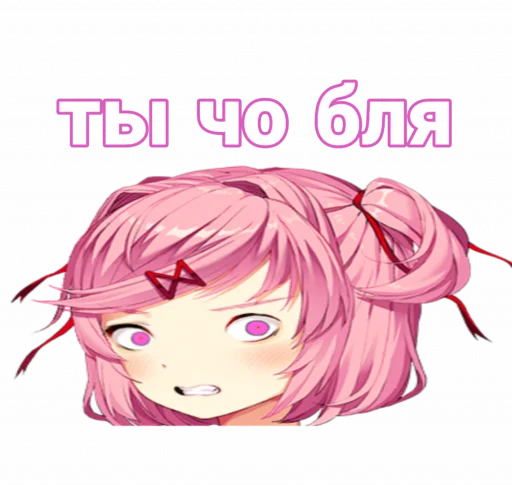 ?