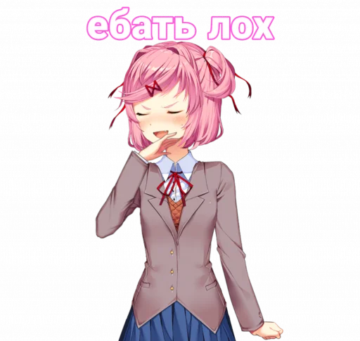 Эмодзи мемная Нацуки | Doki Doki