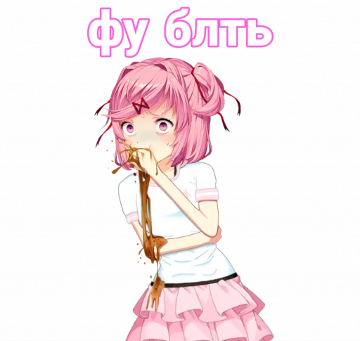 Эмодзи мемная Нацуки | Doki Doki