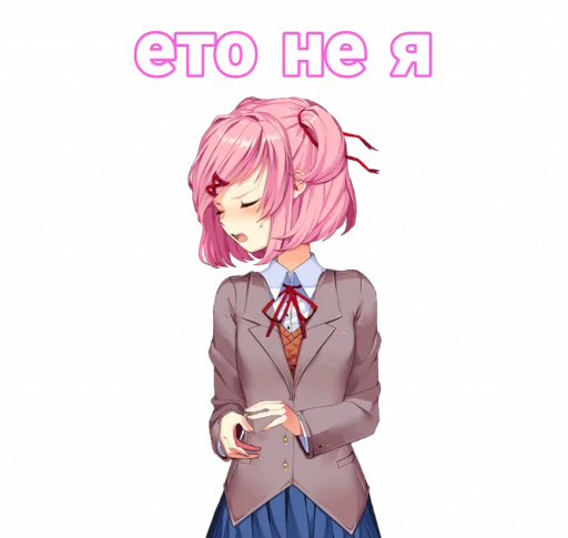 Эмодзи мемная Нацуки | Doki Doki