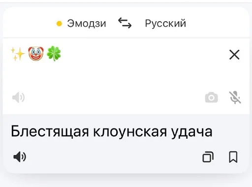 Эмодзи коты и мемы