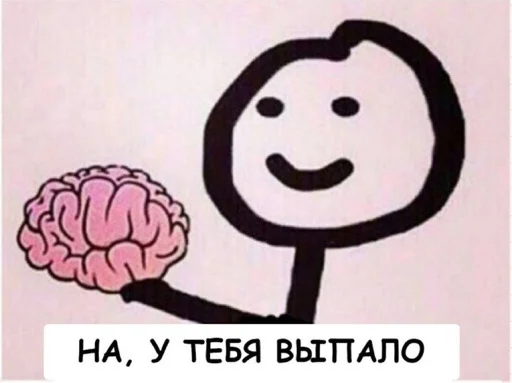 Эмодзи мемы