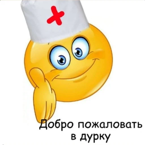 Эмодзи Стикеры WhatsApp