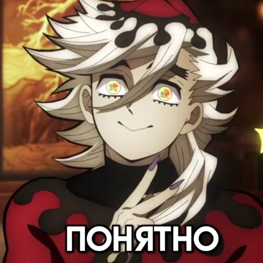 Эмодзи МемныйКлинок#1