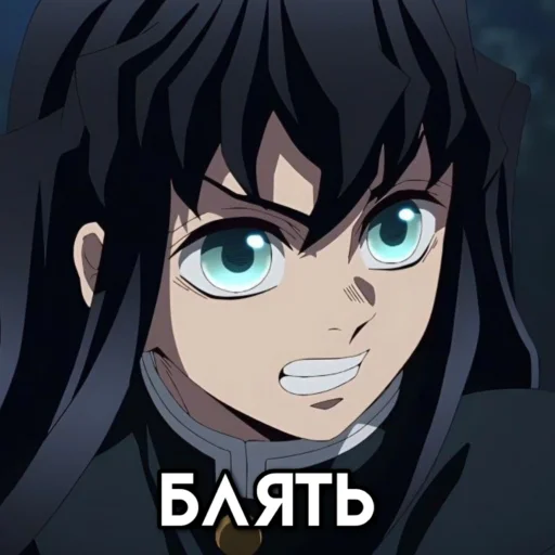 Эмодзи МемныйКлинок#1