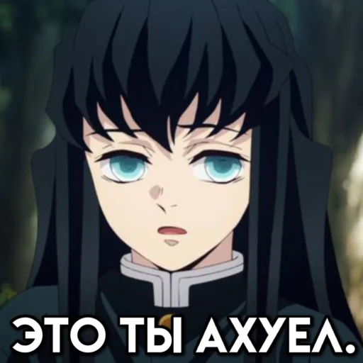 Эмодзи МемныйКлинок#1