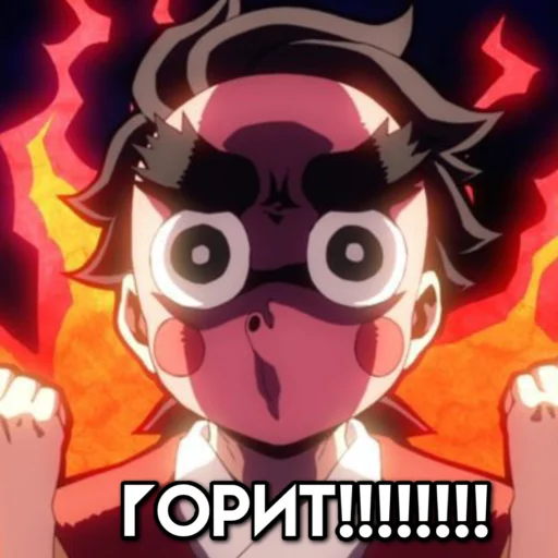 Эмодзи МемныйКлинок#1