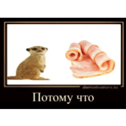 Эмодзи Мемные ПОЧЕМУ
