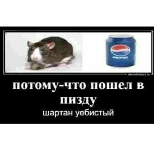 Эмодзи Мемные ПОЧЕМУ
