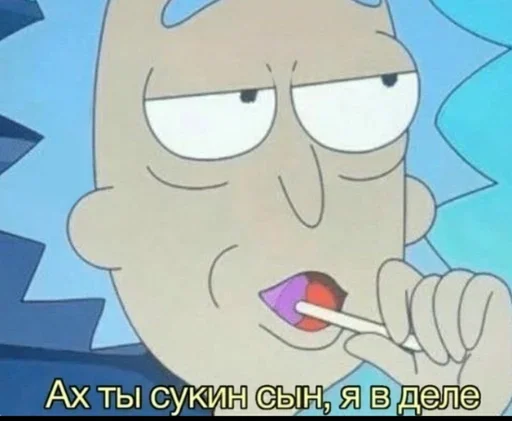 Эмодзи Memes | Мемы