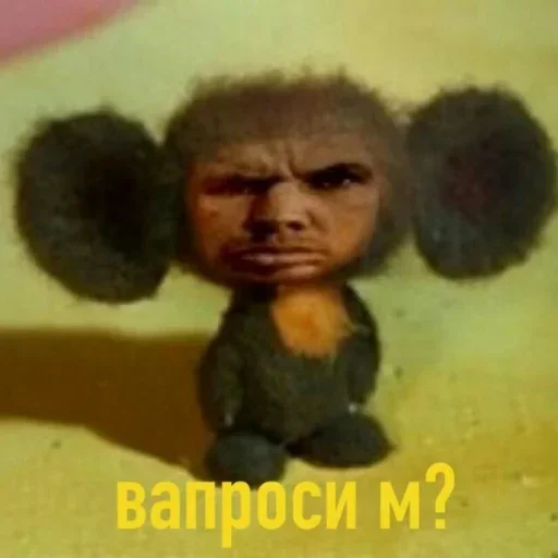 Эмодзи Memes | Мемы