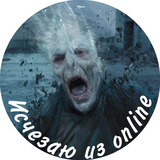 Эмодзи Мемный Волди