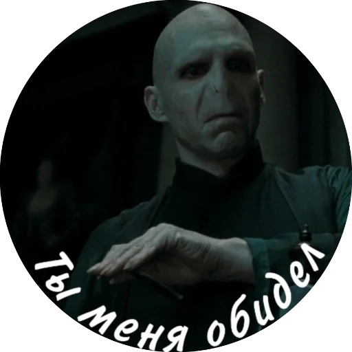 Эмодзи Мемный Волди