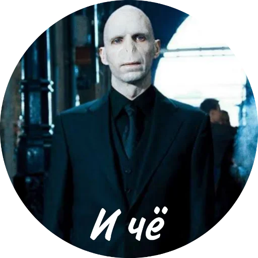 Эмодзи Мемный Волди