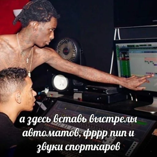 Эмодзи Мемные мемы