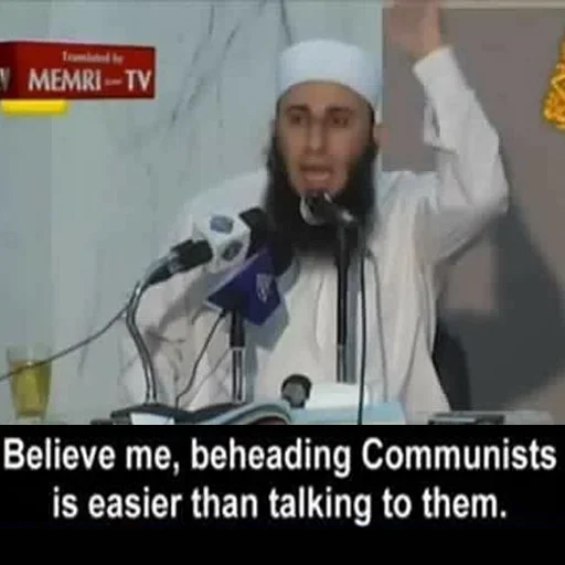 Эмодзи memri legends