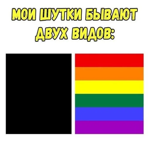 Эмодзи мемчики