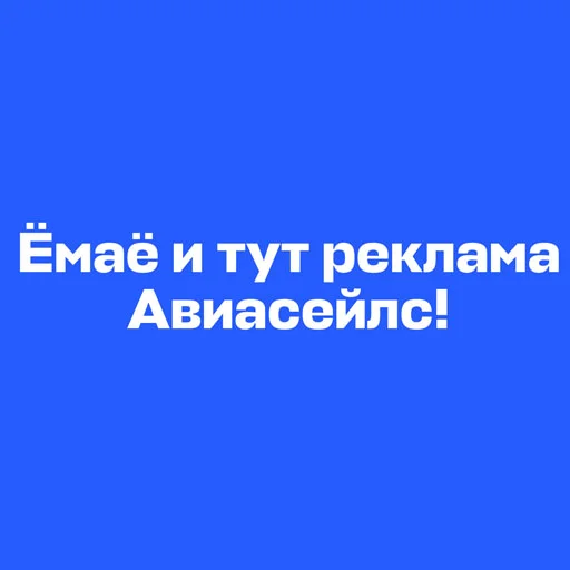 Эмодзи мемные стикеры для тебя