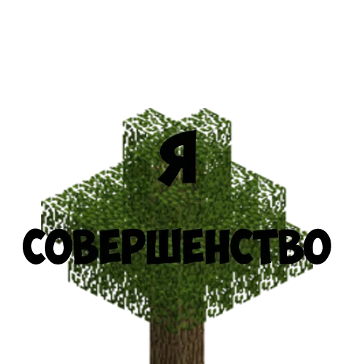 Эмодзи Мемы жизы