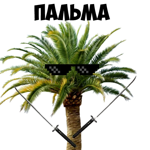 Эмодзи Мемы жизы