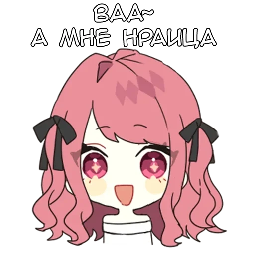 Эмодзи Мен чан
