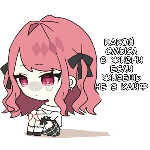Эмодзи Мен чан
