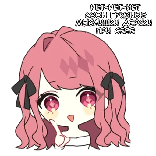 Эмодзи Мен чан