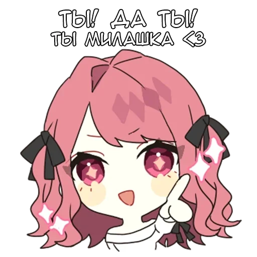 Эмодзи Мен чан