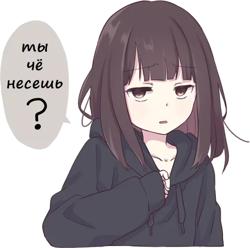 Эмодзи Menhera