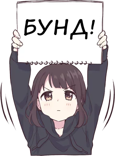 Эмодзи Menhera