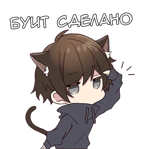 Эмодзи Менхера